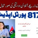 8171 Tracking Portal