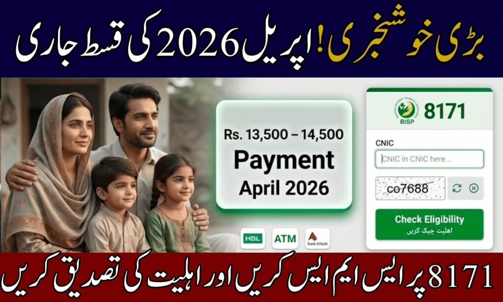 BISP 8171 April 2026 Payment Schedule