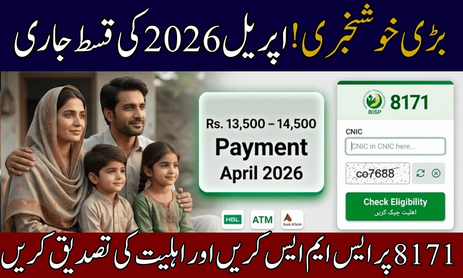 BISP 8171 April 2026 Payment Schedule
